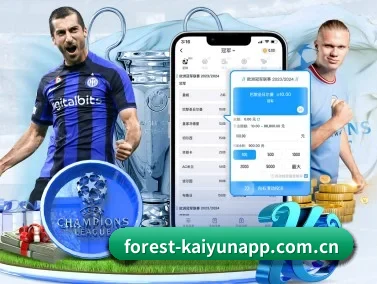 forest-kaiyunapp.com.cn APP